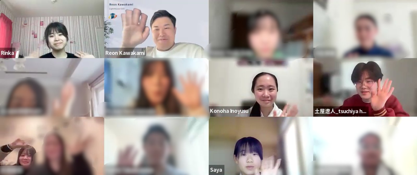 第1回交流会 参加者の集合写真(オンライン)